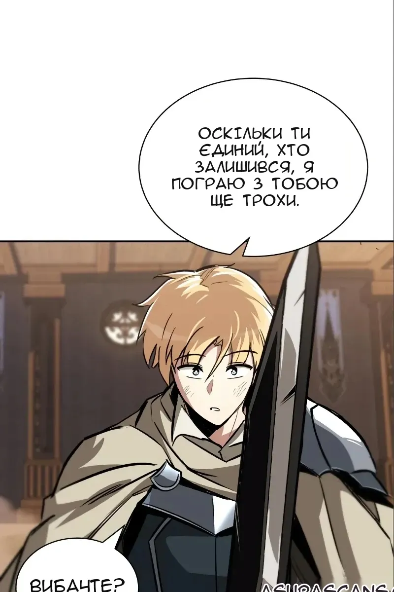 Сторінка 101