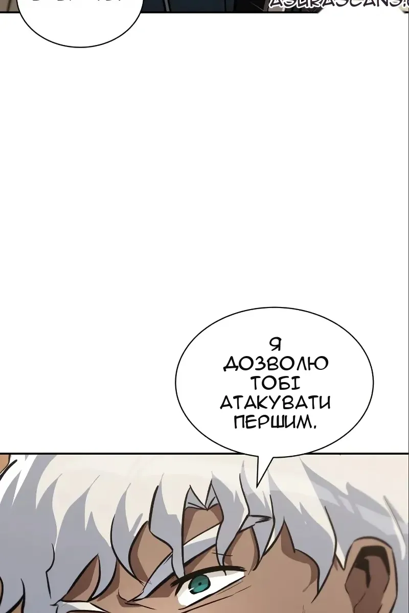 Сторінка 102