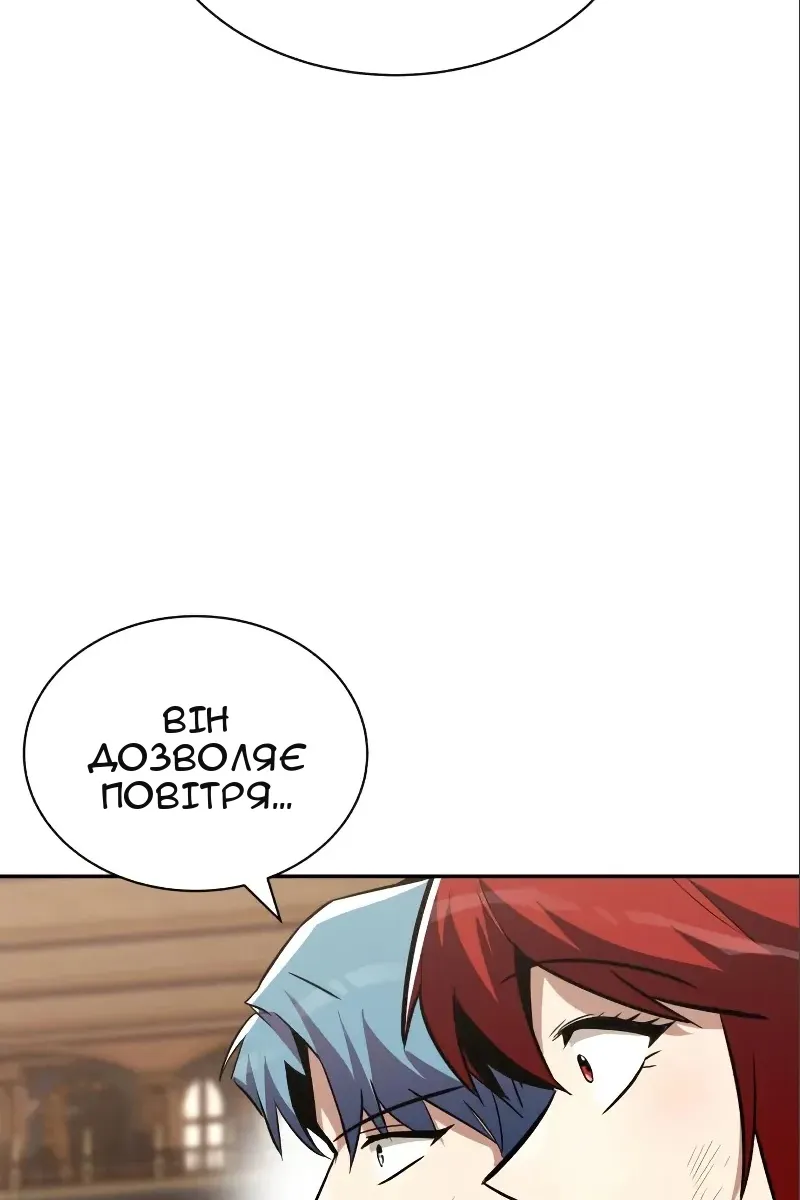 Сторінка 104