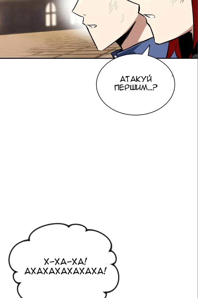 Сторінка 105