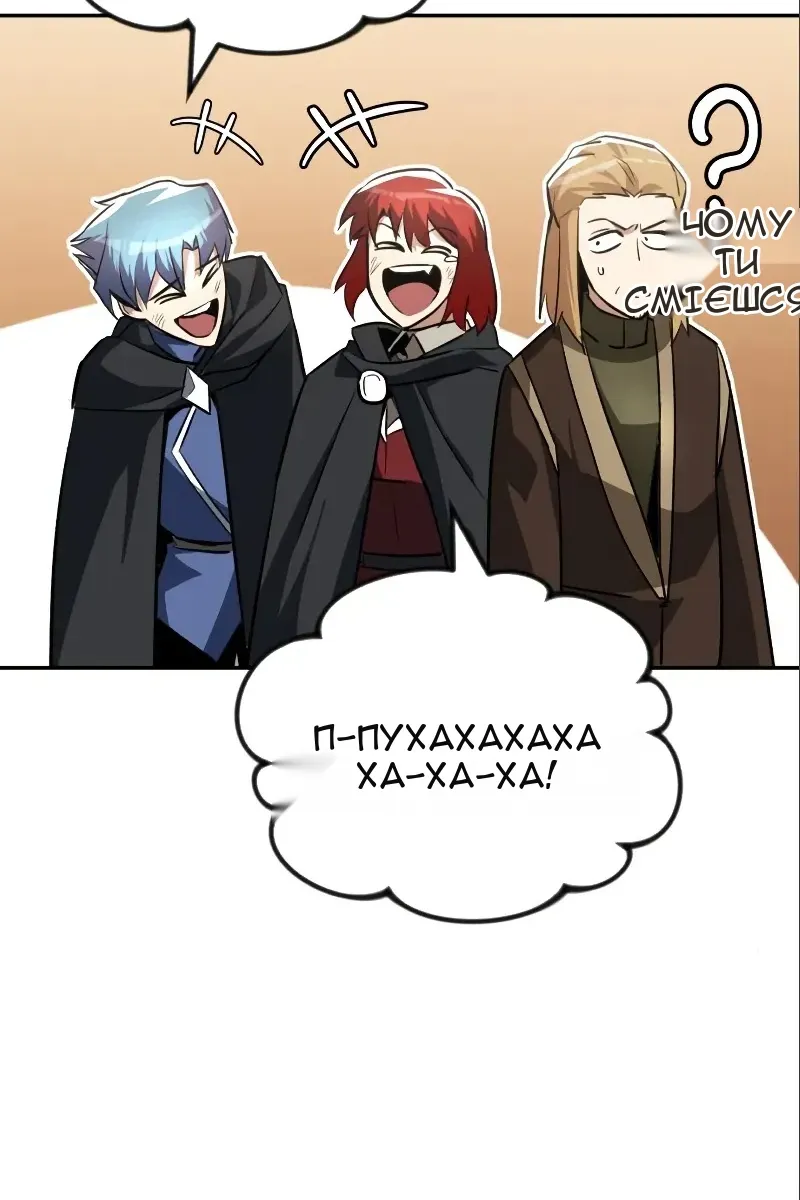 Сторінка 106