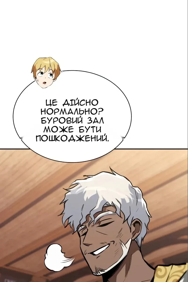 Сторінка 107