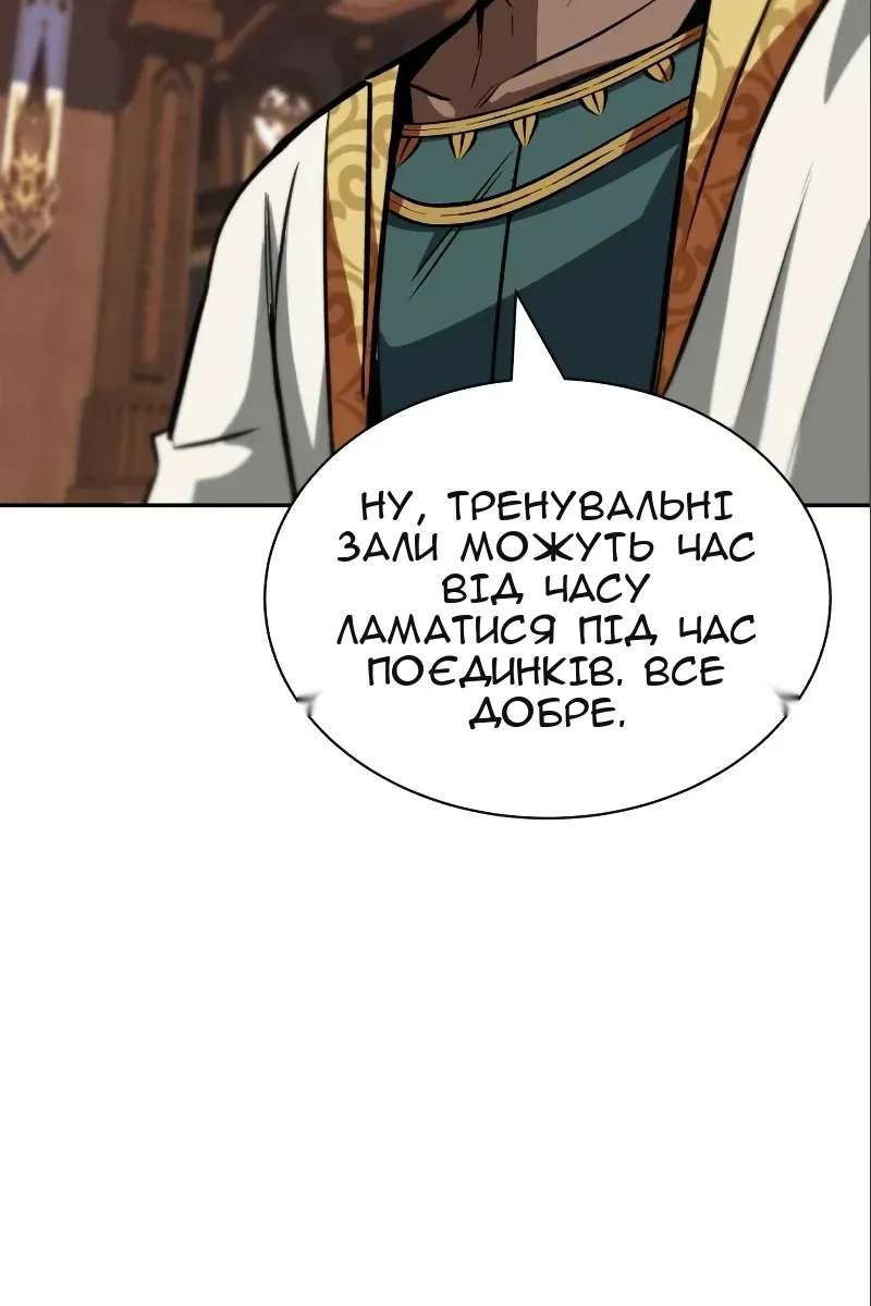 Сторінка 108