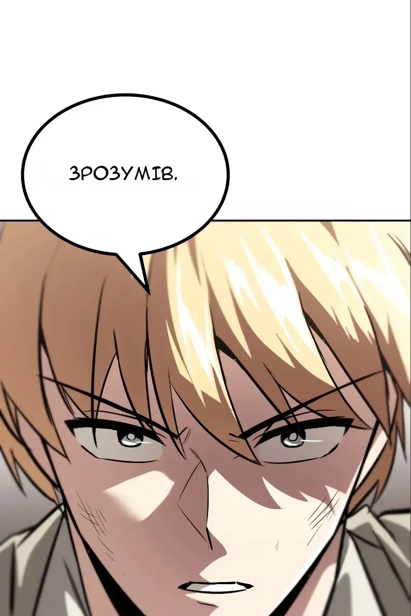 Сторінка 109