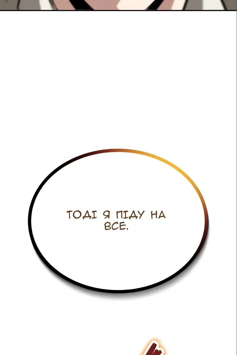 Сторінка 110