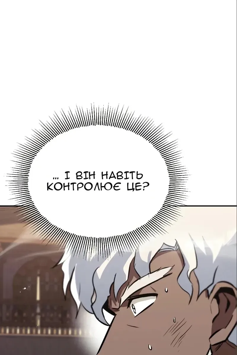 Сторінка 116