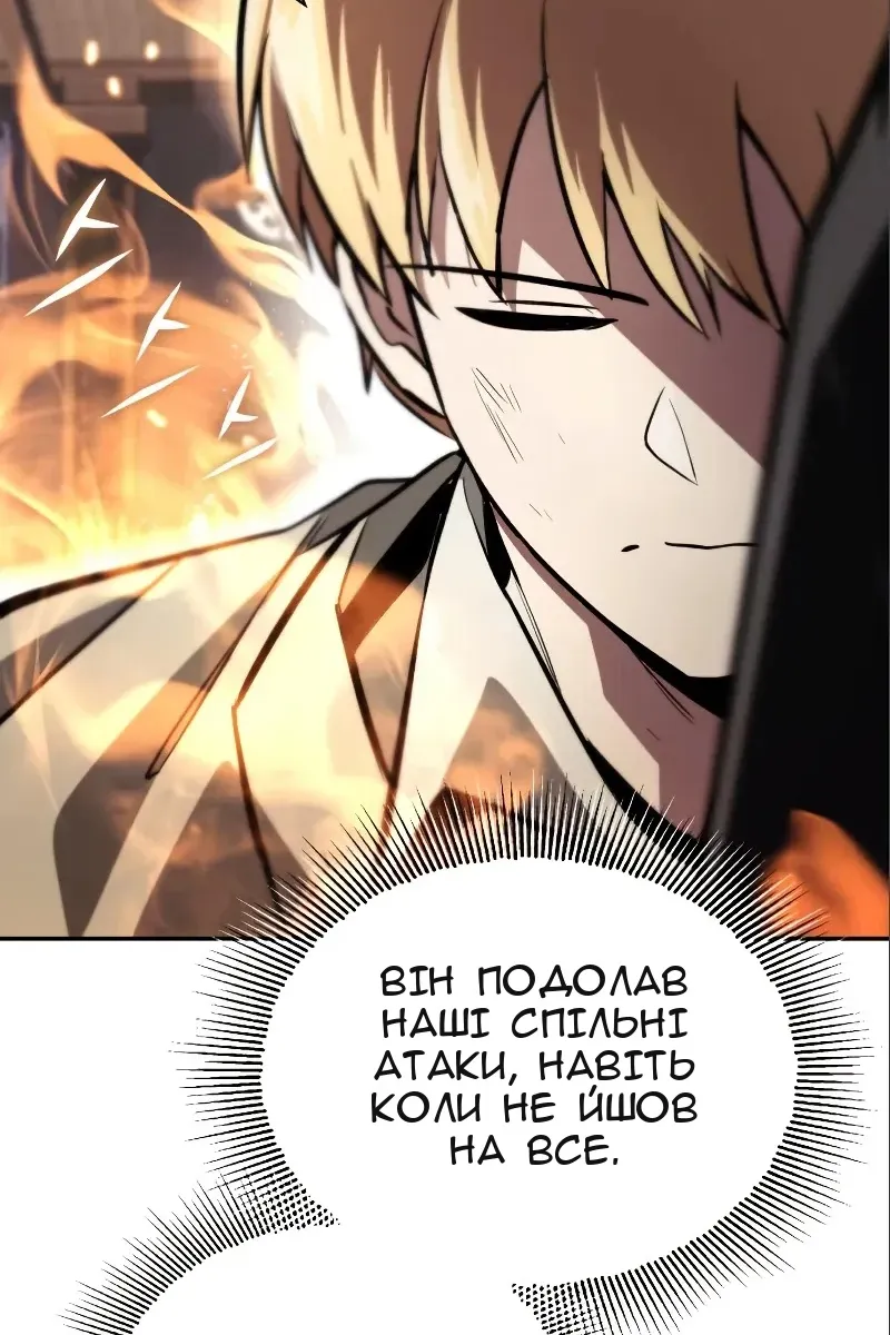 Сторінка 118