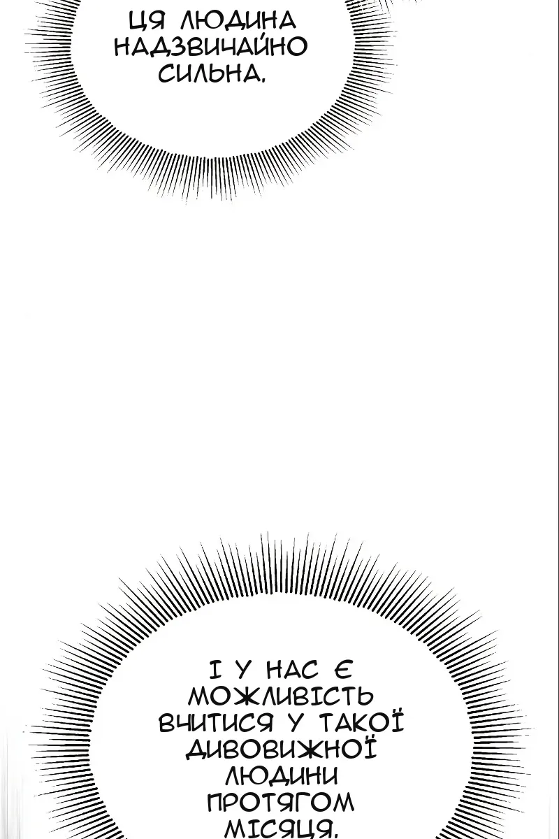 Сторінка 119