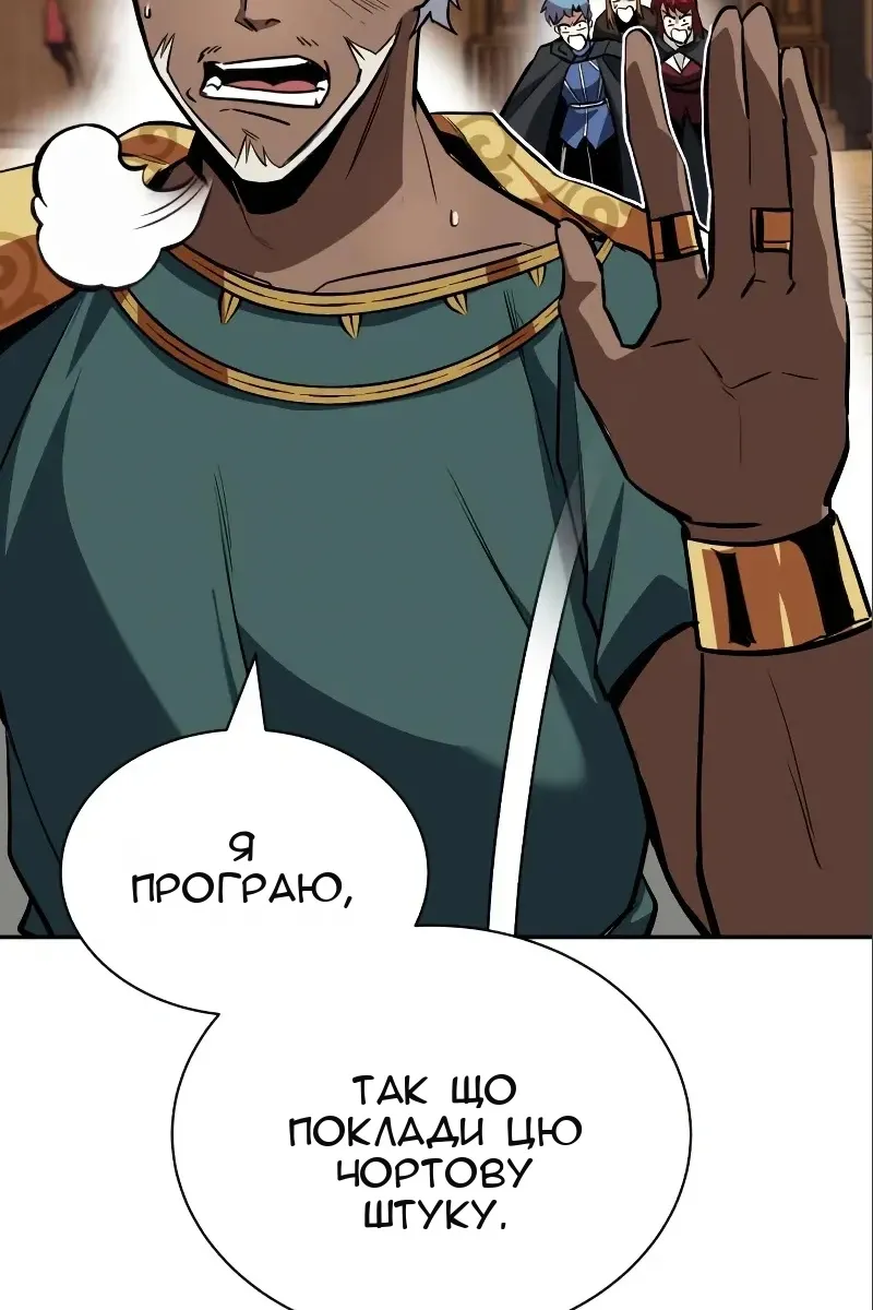 Сторінка 128