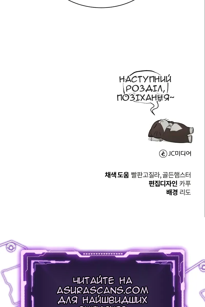 Сторінка 129