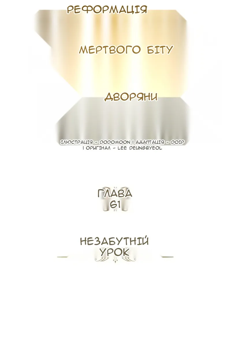 Сторінка 5