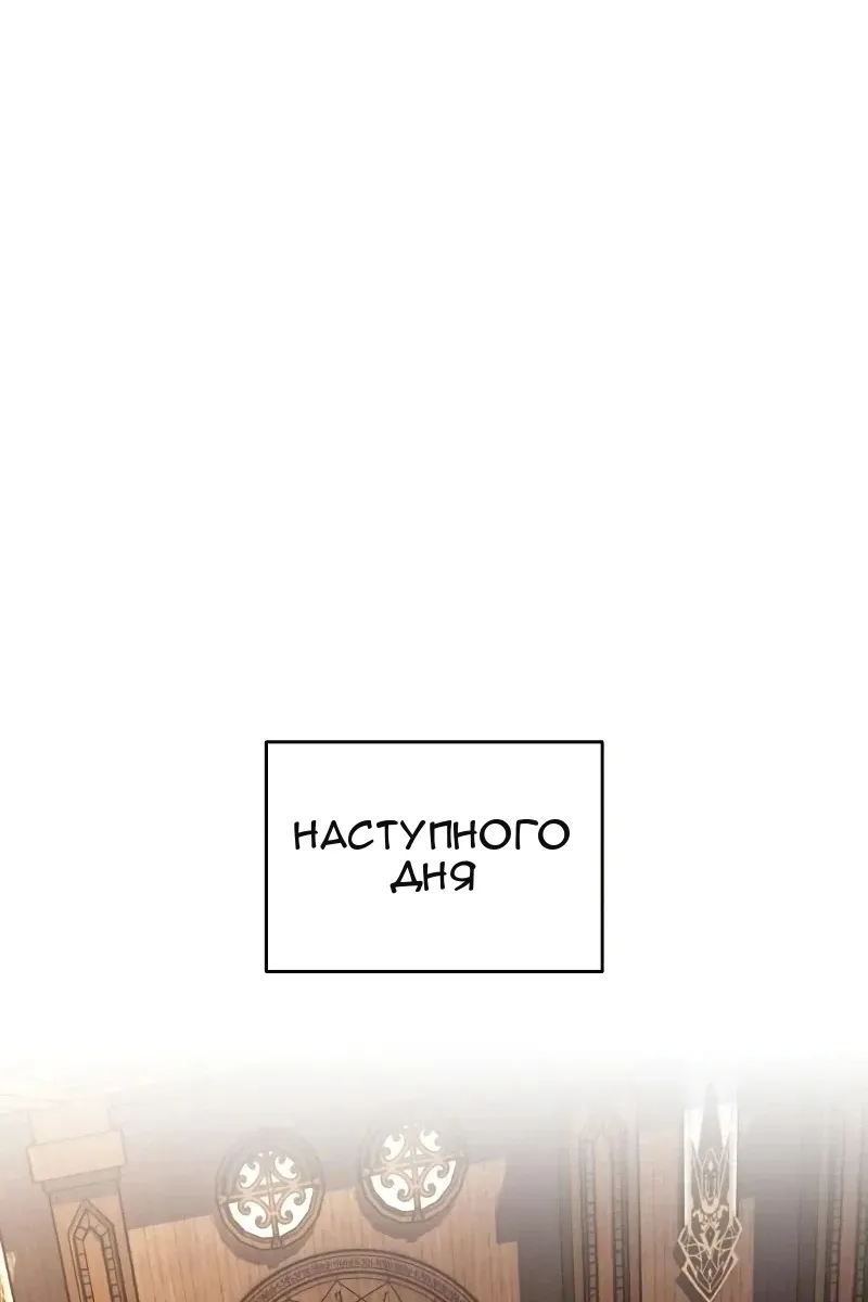 Сторінка 6