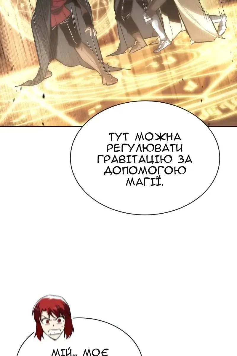 Сторінка 11