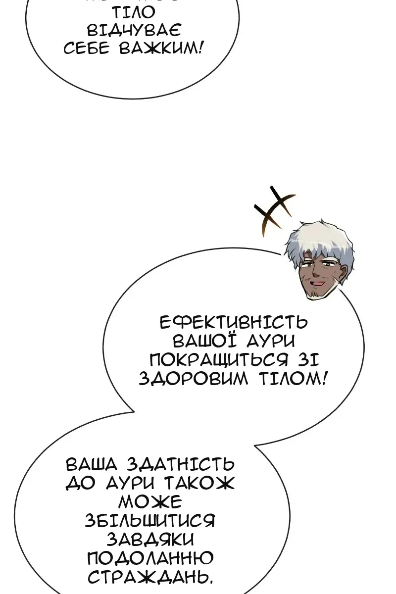 Сторінка 12