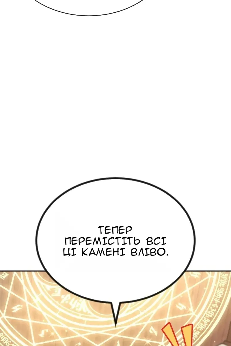 Сторінка 13