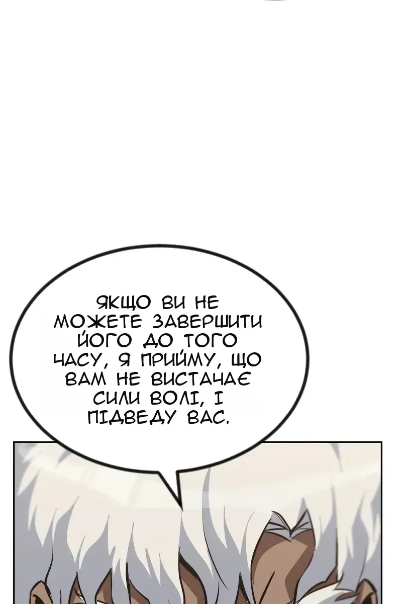 Сторінка 15