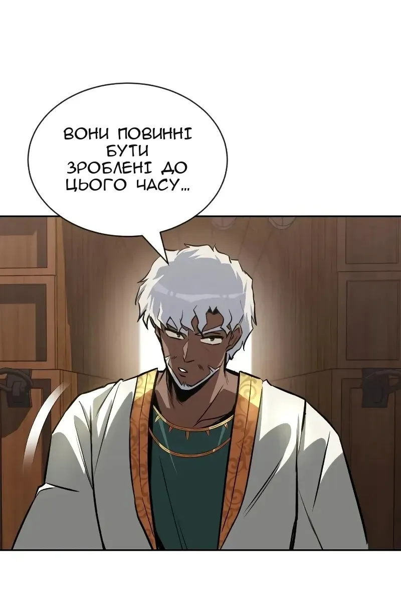 Сторінка 18