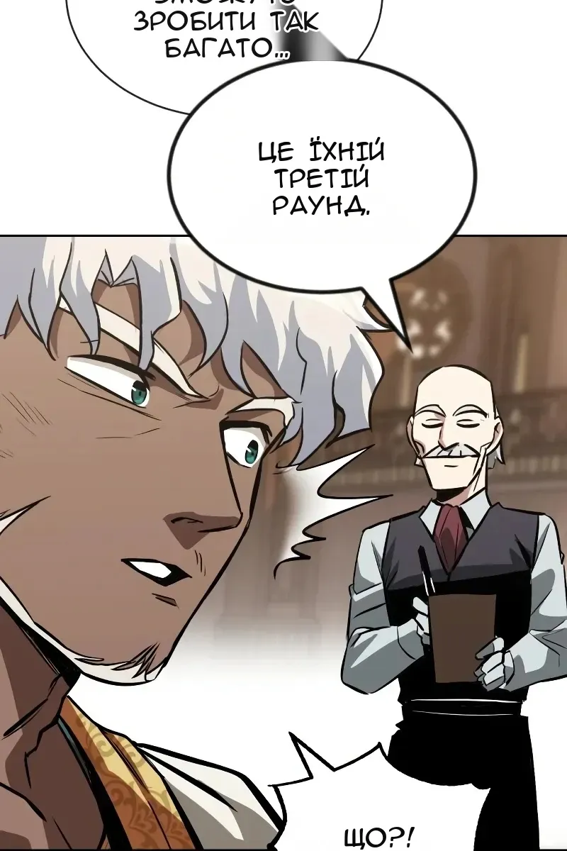 Сторінка 21