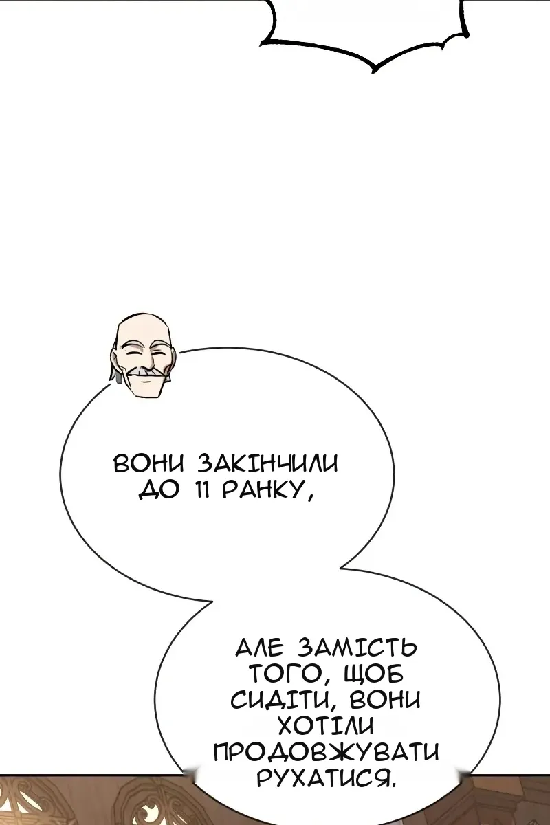 Сторінка 22