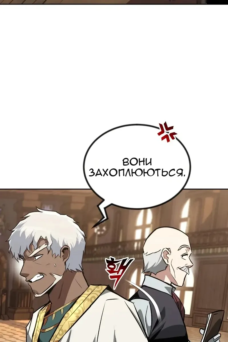 Сторінка 24