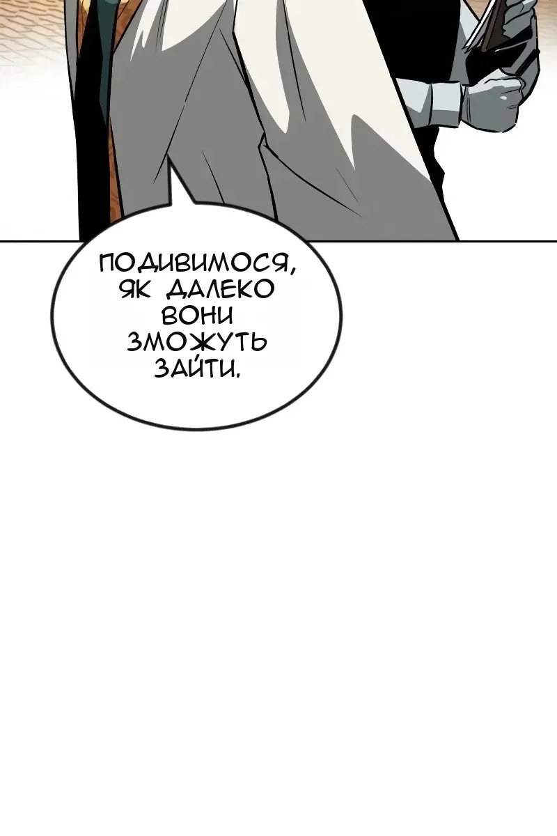 Сторінка 25