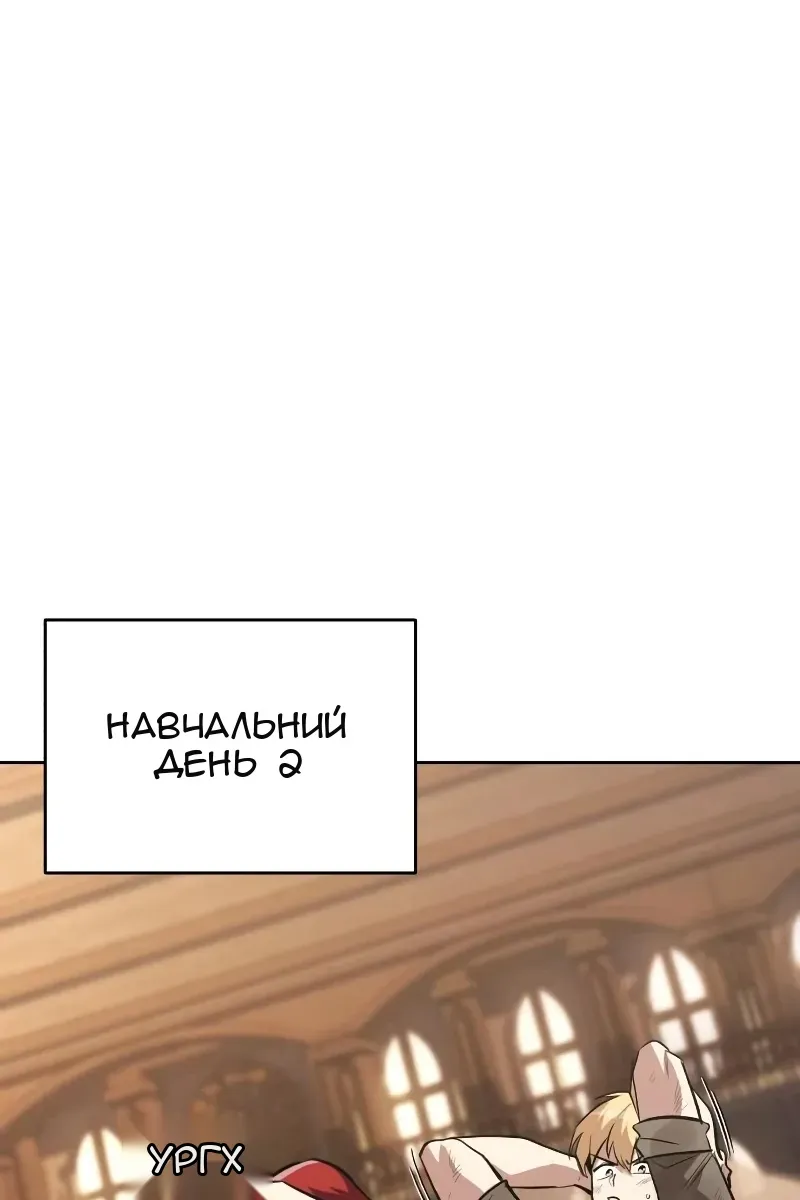 Сторінка 26