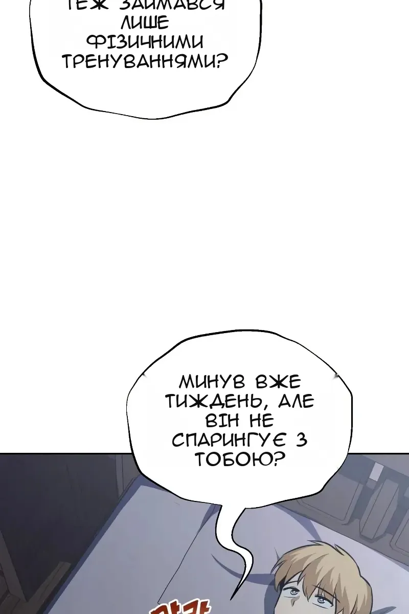 Сторінка 34