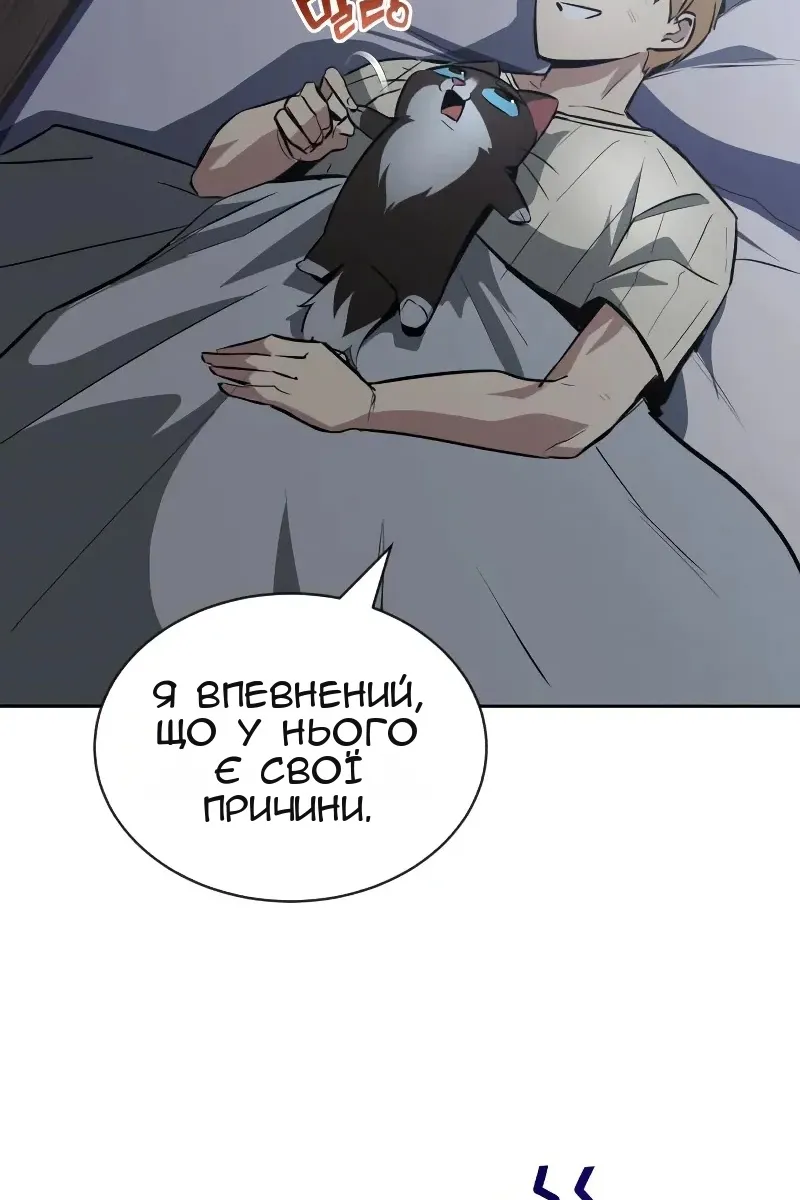 Сторінка 35