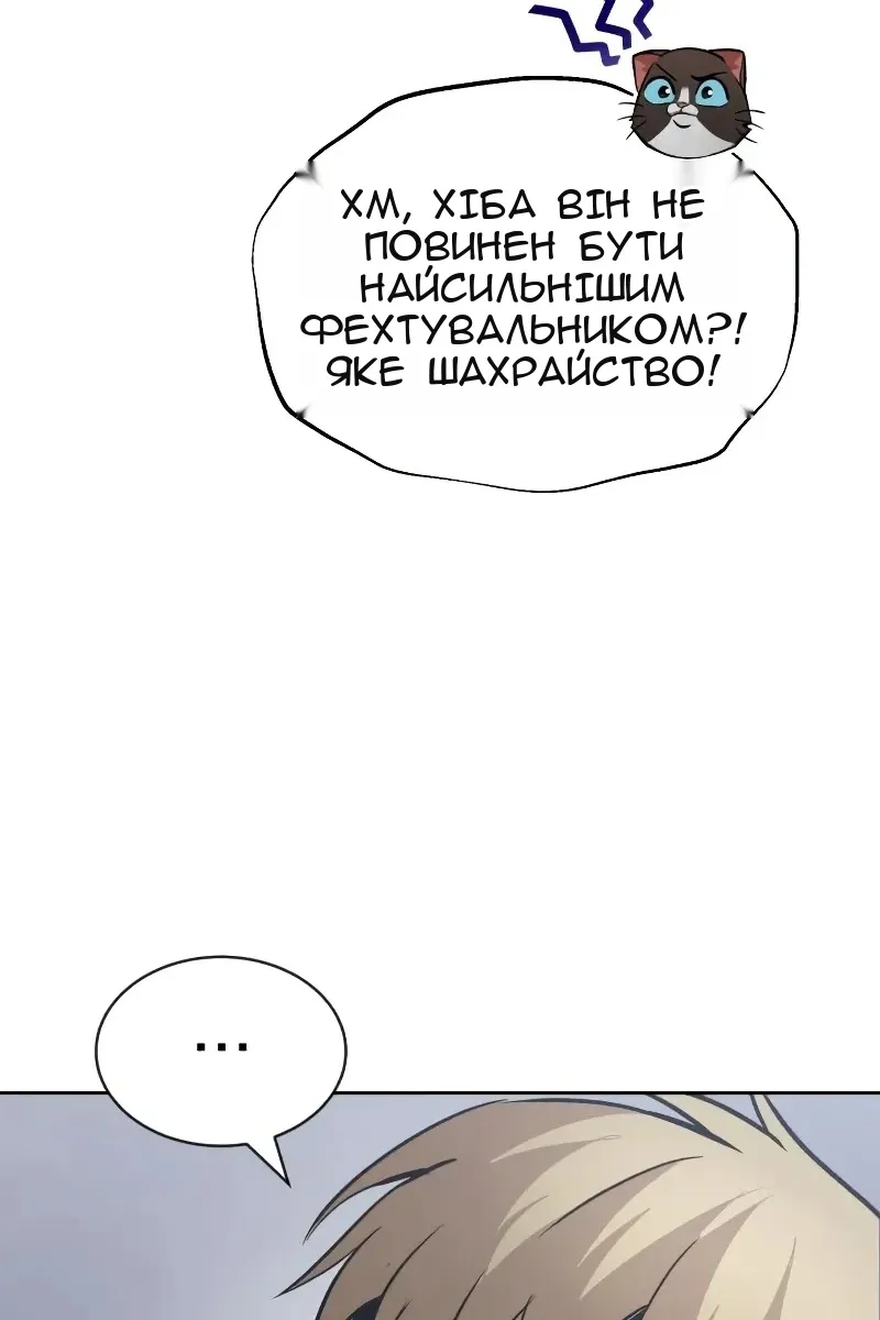 Сторінка 36