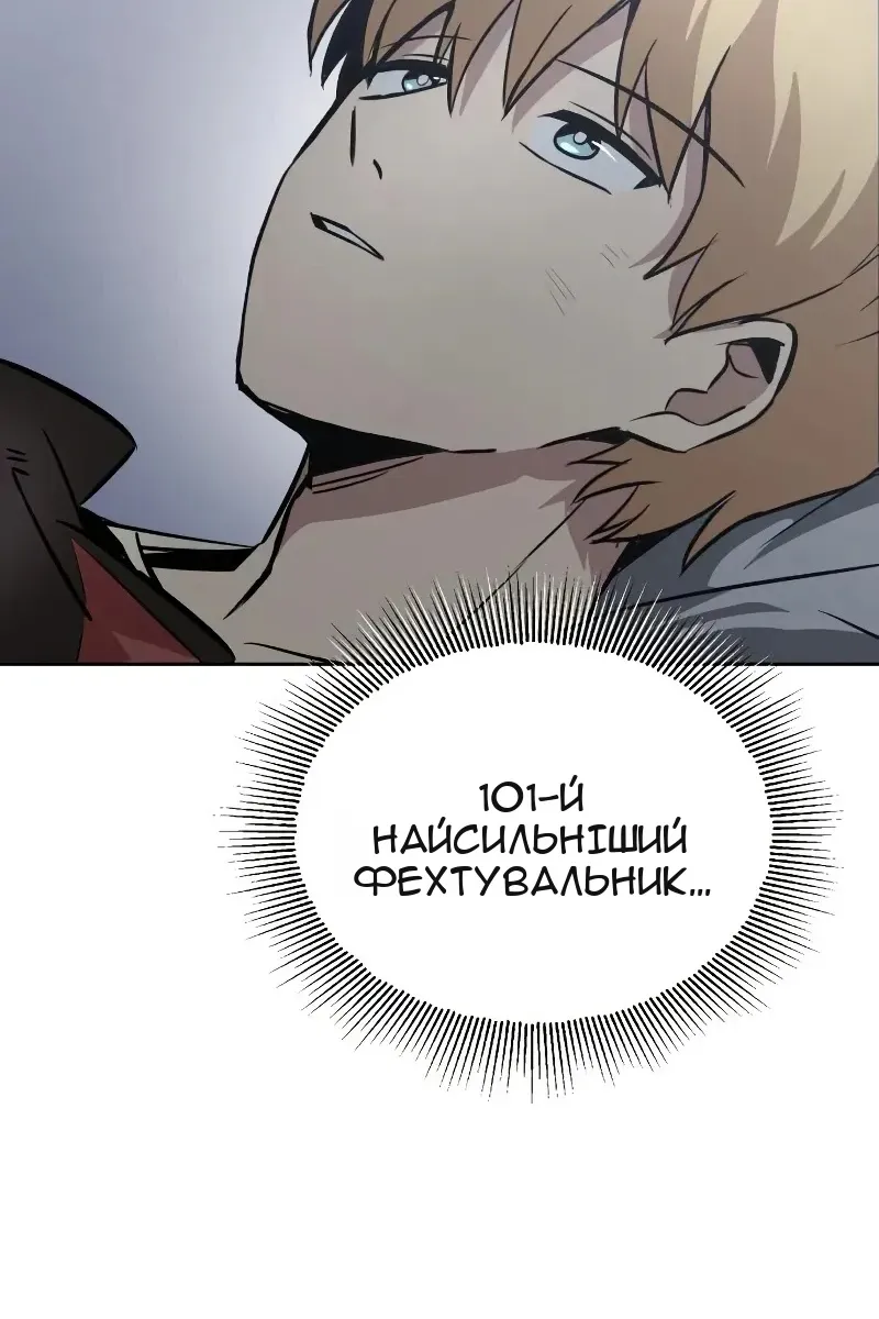Сторінка 37