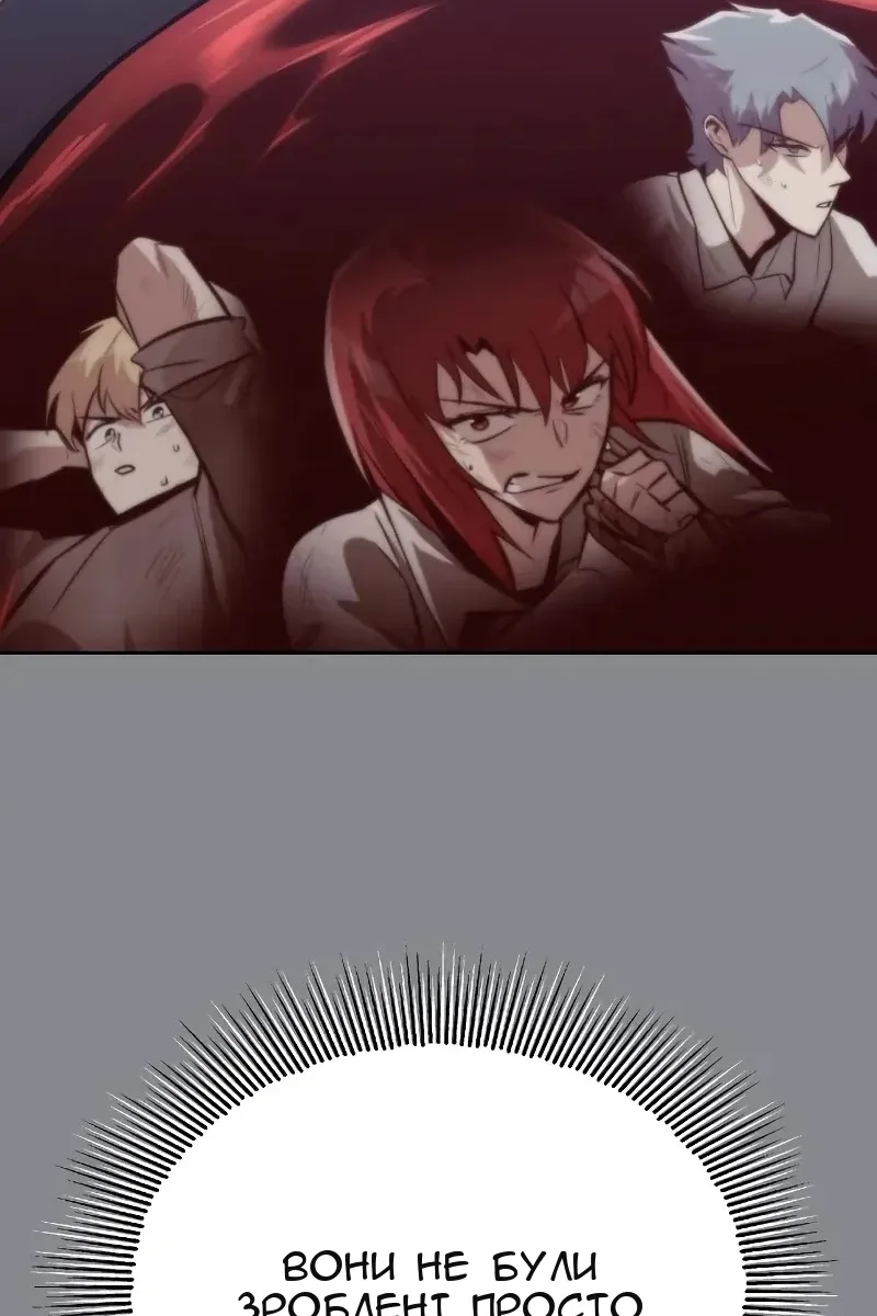Сторінка 44