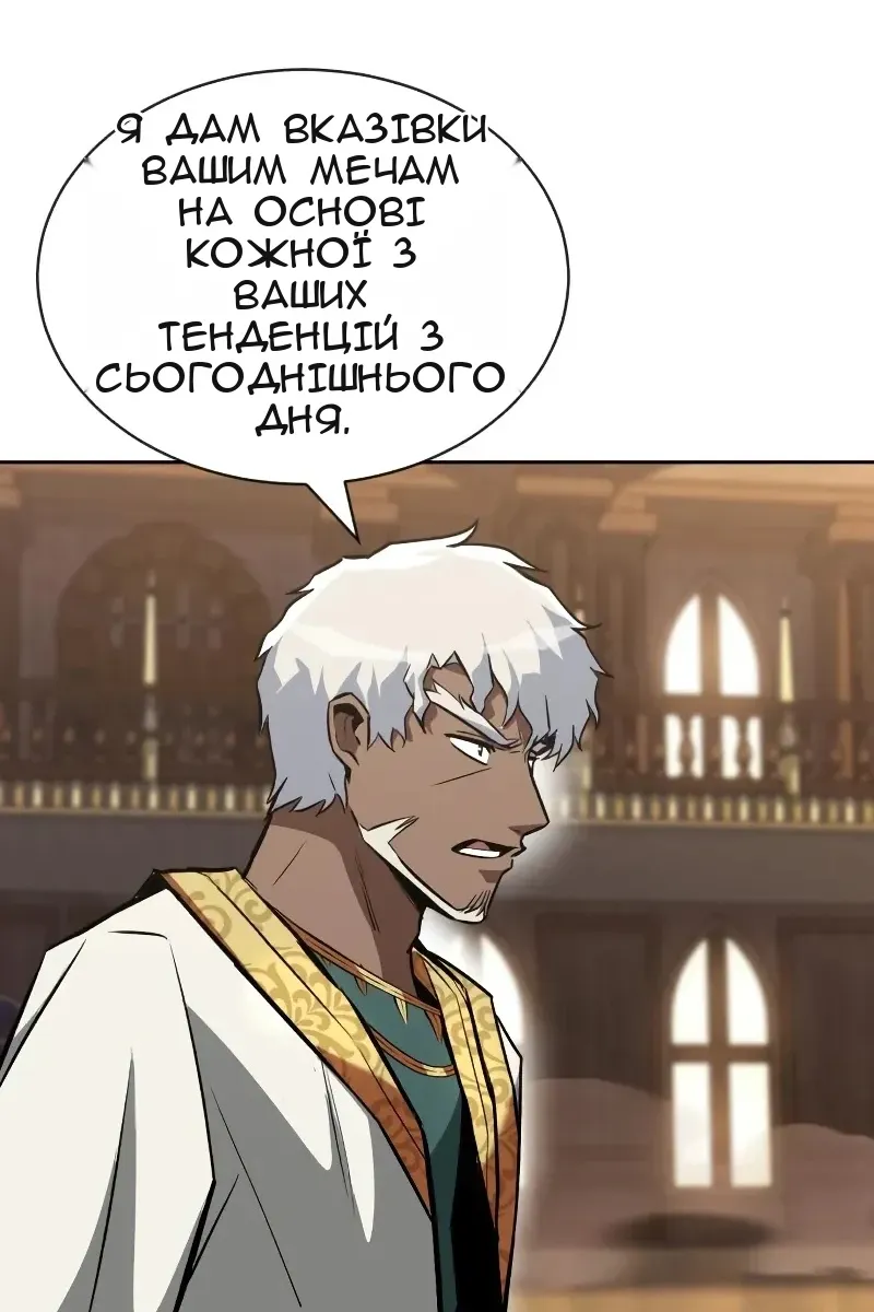 Сторінка 50