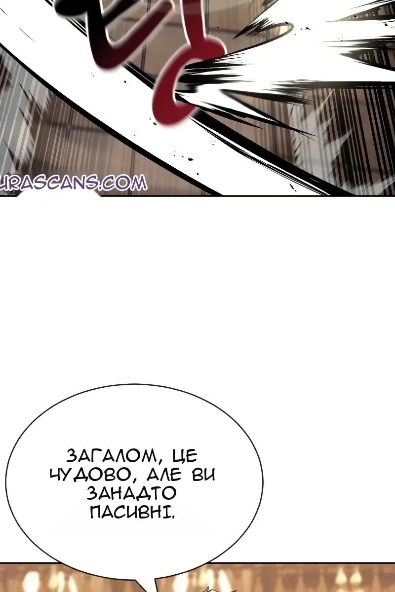 Сторінка 54