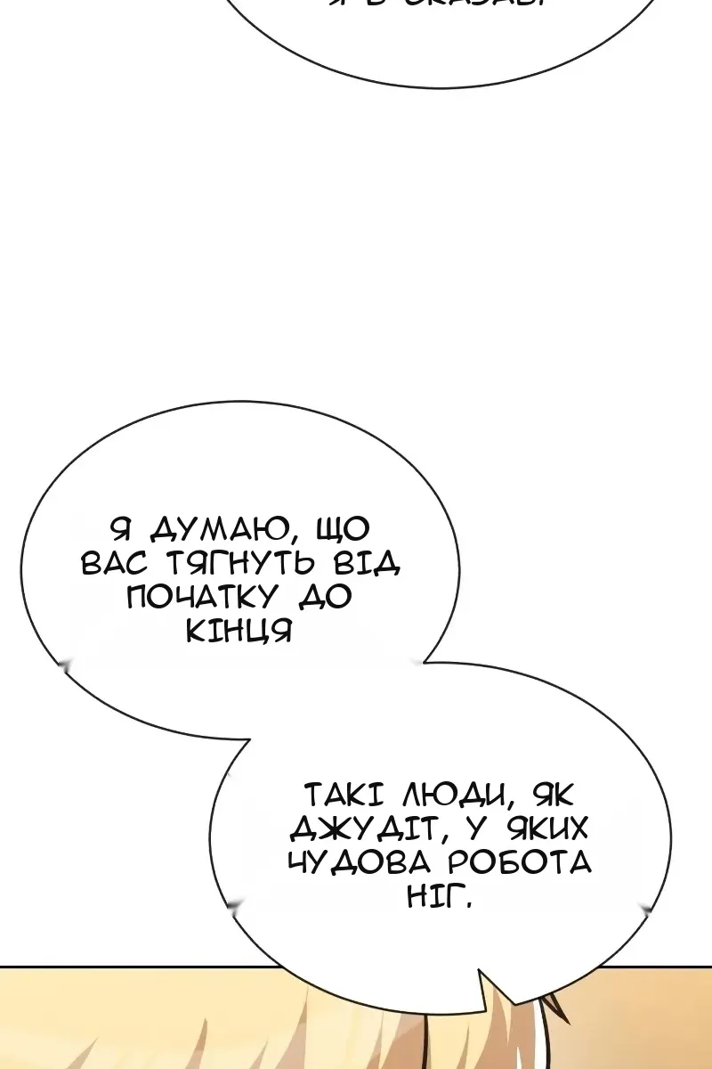 Сторінка 56