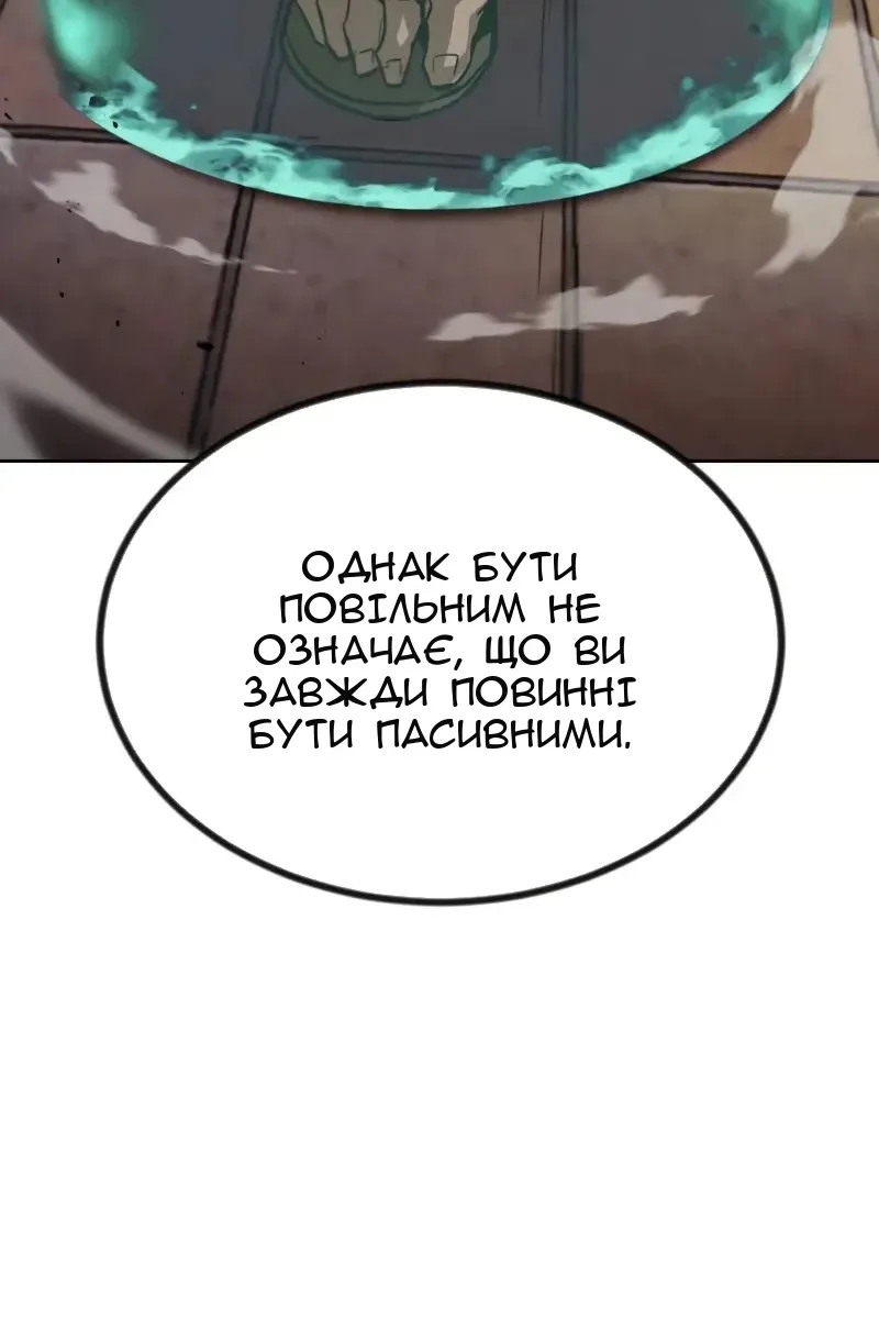 Сторінка 59