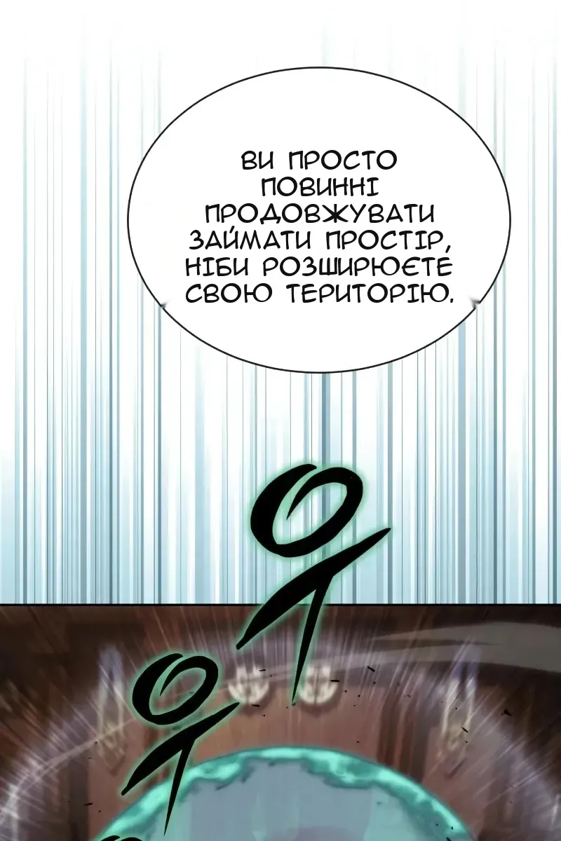 Сторінка 60