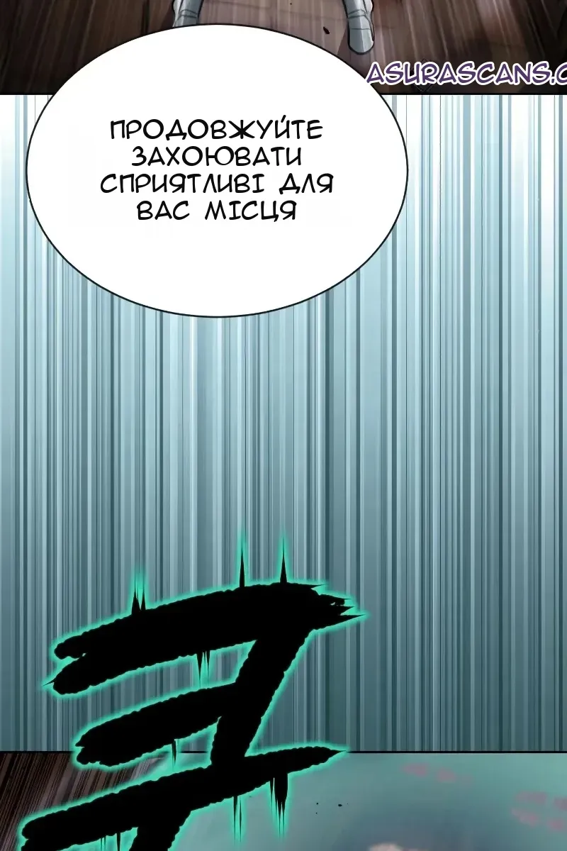 Сторінка 62