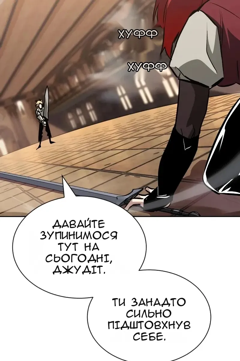 Сторінка 76