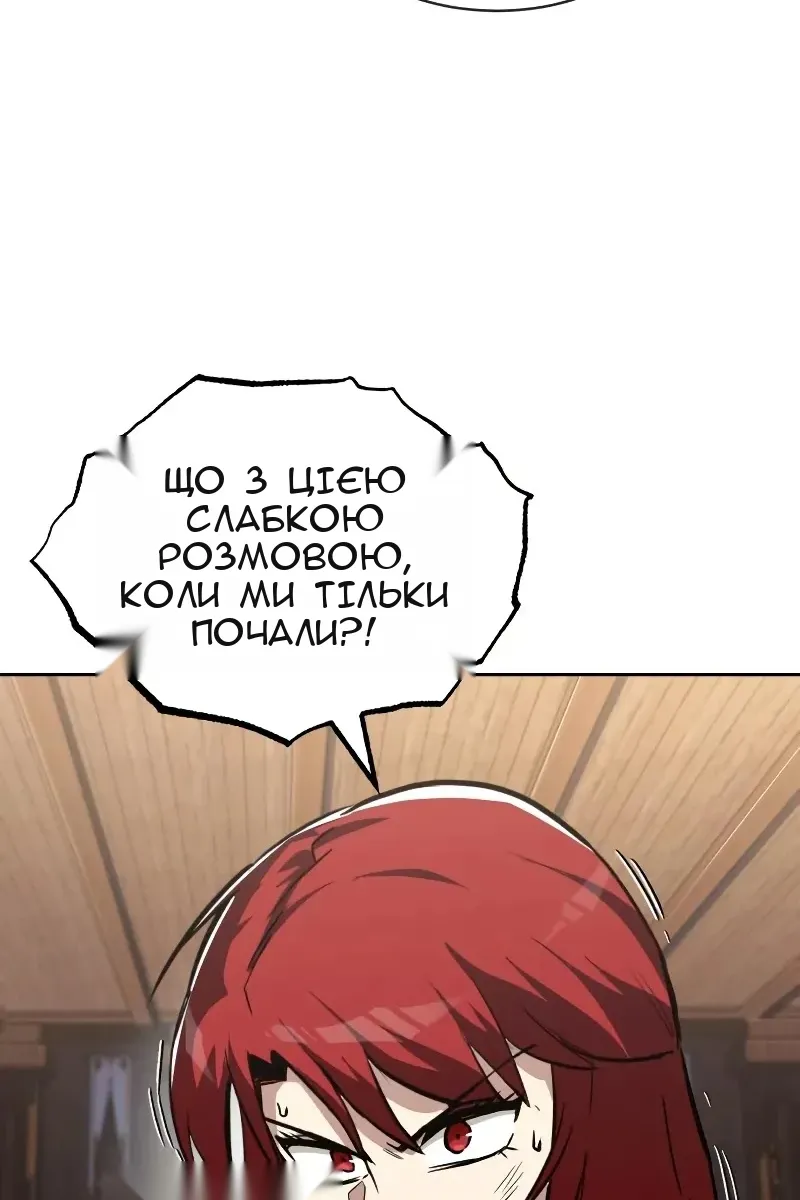 Сторінка 77