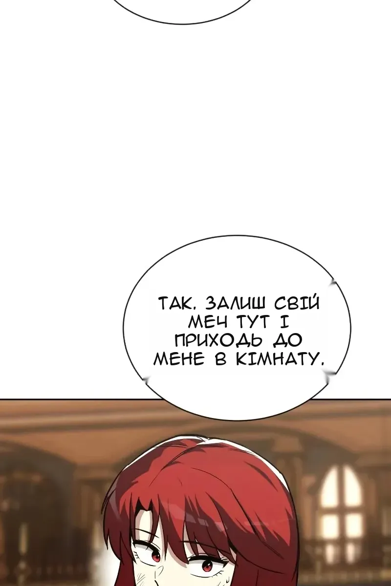 Сторінка 83