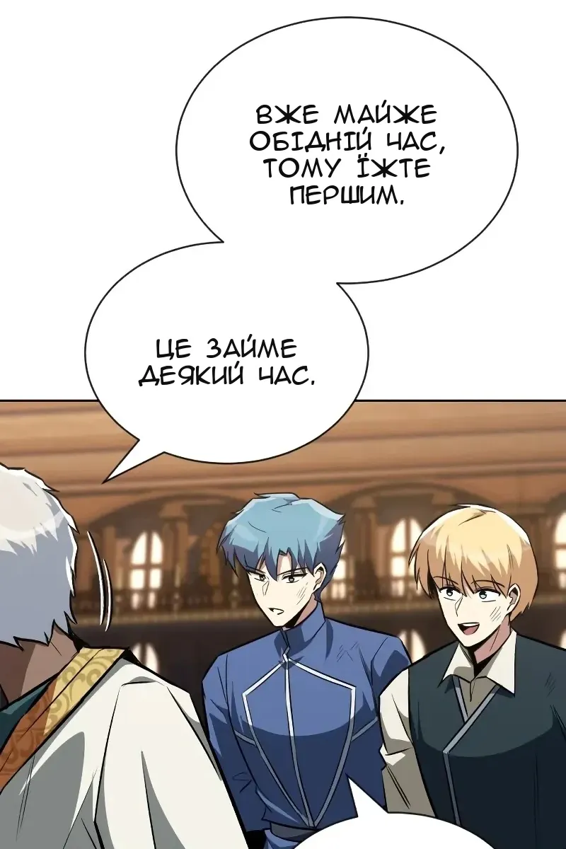 Сторінка 85