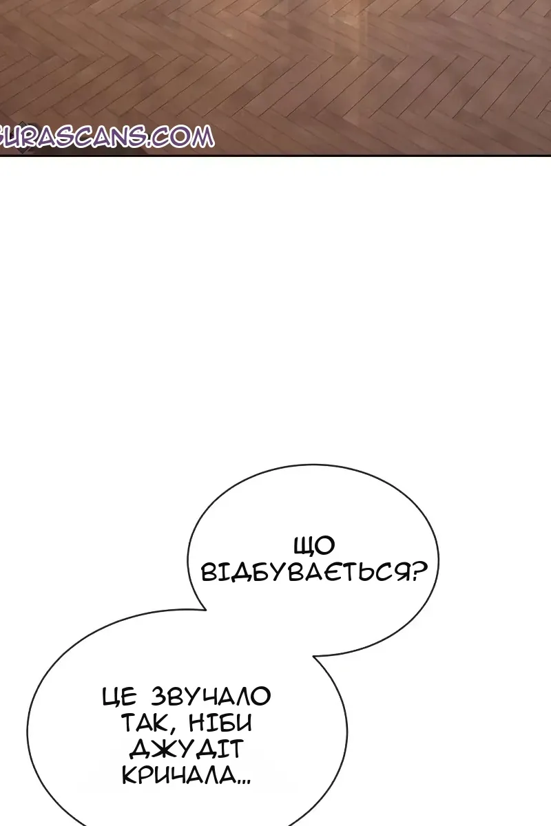 Сторінка 88