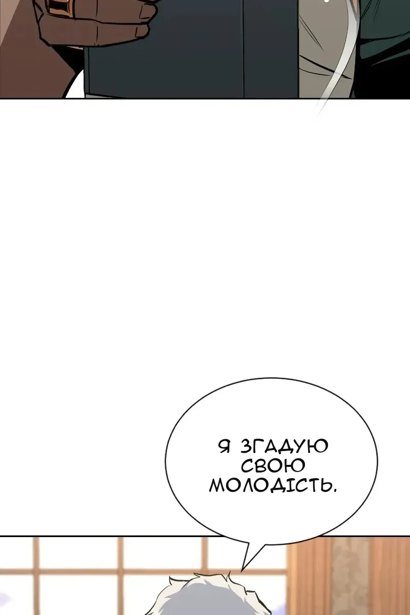 Сторінка 96