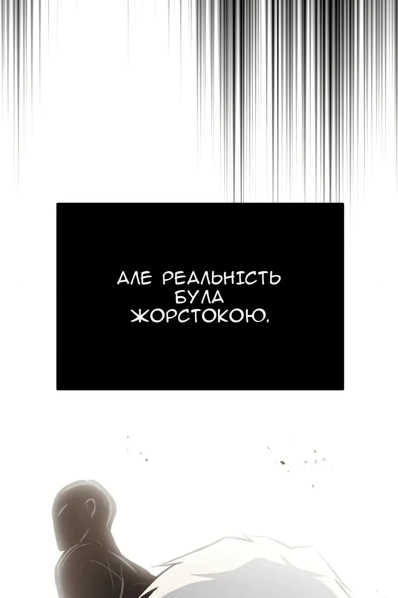 Сторінка 101