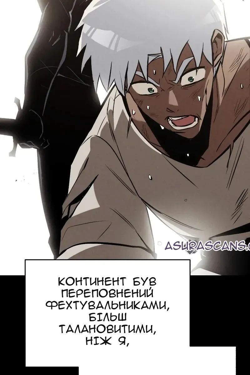Сторінка 102