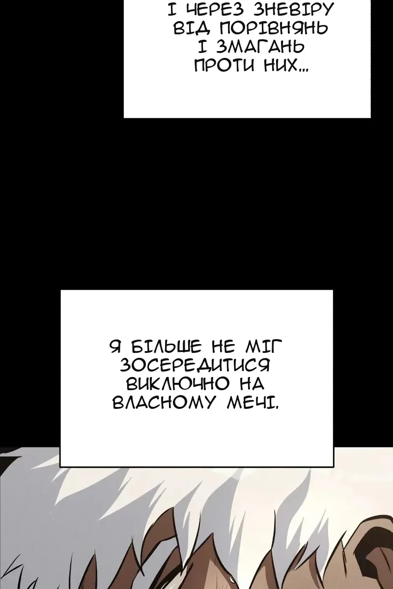 Сторінка 103