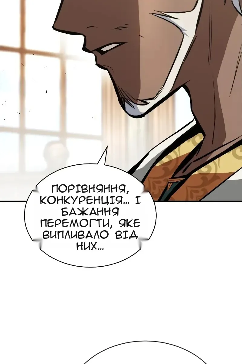 Сторінка 106