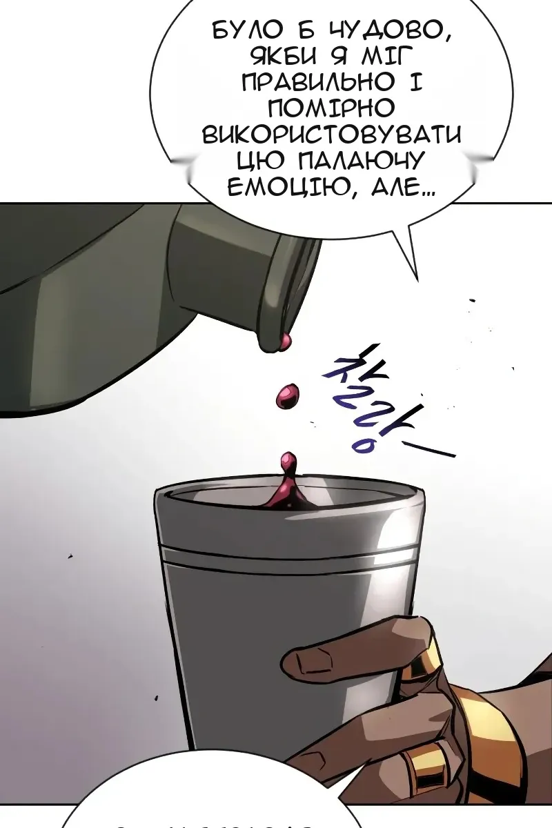 Сторінка 107