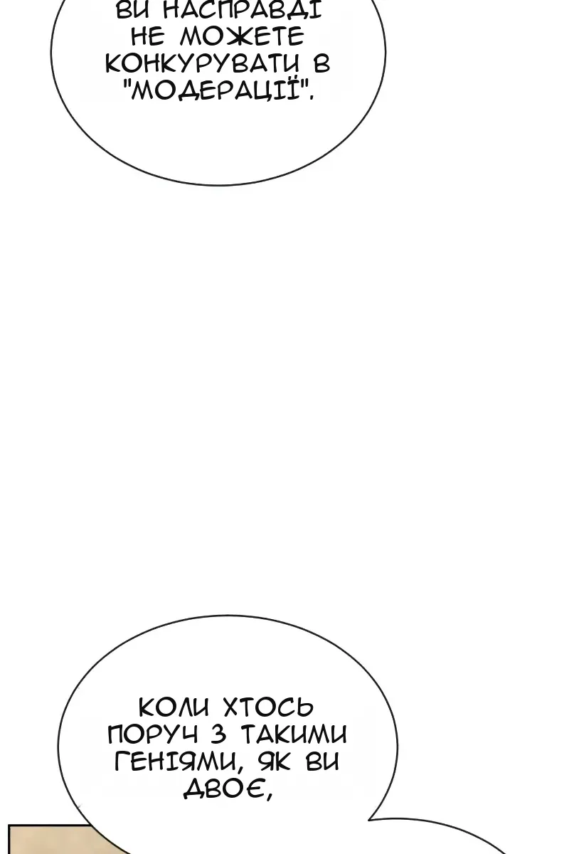 Сторінка 108