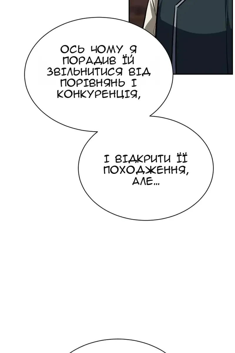 Сторінка 110